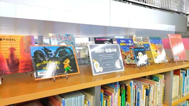 展示の様子（児童書コーナー）