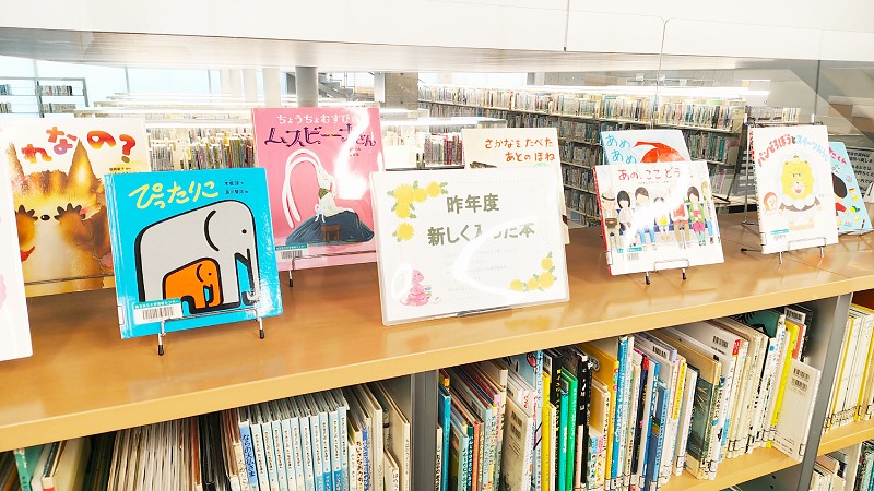 児童書展示の様子
