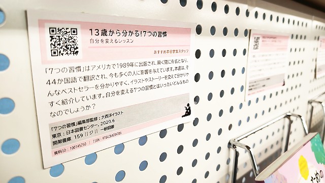 ポップ見本