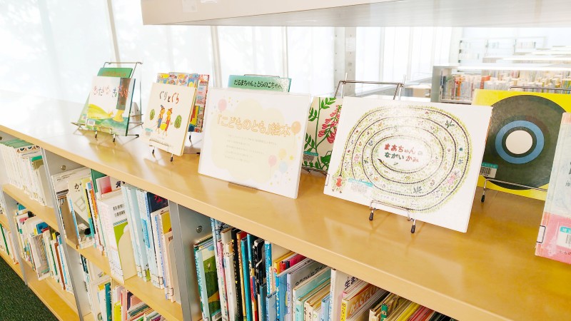 展示の様子